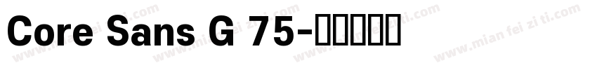 Core Sans G 75字体转换